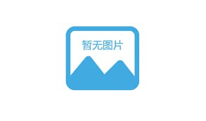 點擊這裡給我(wǒ)(wǒ)發消息
