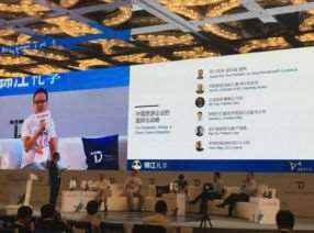 2016年環球旅訊峰會論壇WIFI無線覆蓋