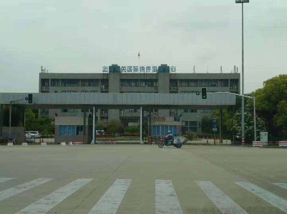 上海海關國際快件監管中(zhōng)心辦公樓監控項目