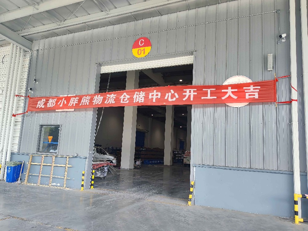 小(xiǎo)胖熊四川成都運營中(zhōng)心弱電(diàn)系統