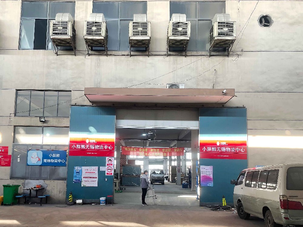 小(xiǎo)胖熊江蘇無錫運營中(zhōng)心弱電(diàn)系統